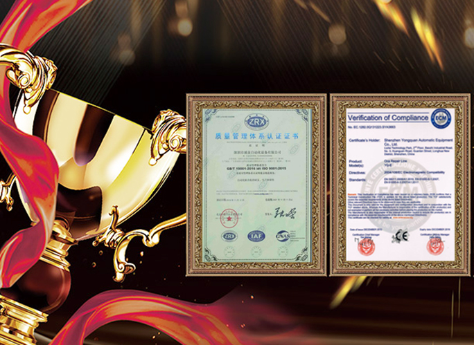 品質(zhì)保障 品質(zhì)保障